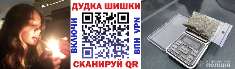 Как найти наркотики Плавск Бошки Шишки  блэк спрут как зайти  Гашиш  COCAIN  Амфетамин 