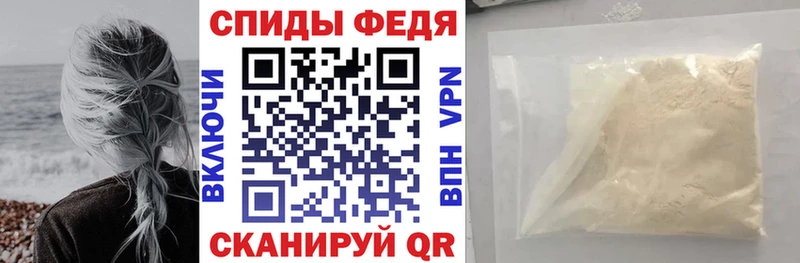 АМФ 97%  блэк спрут ссылки  Плавск 