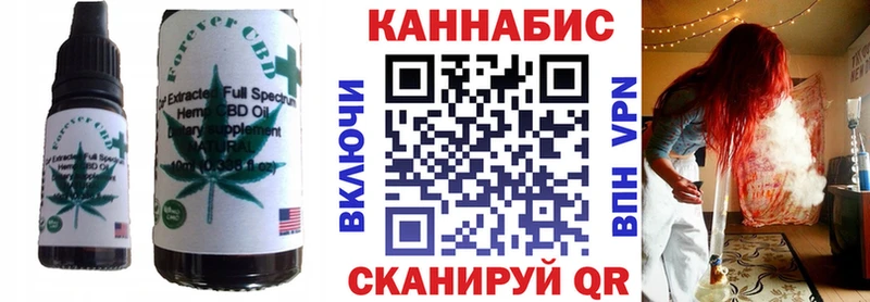 Печенье с ТГК конопля  Плавск 