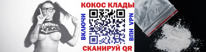 закладка  Плавск  Кокаин Эквадор 