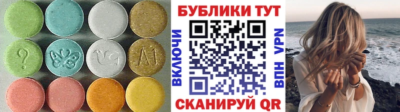 Ecstasy mix  купить закладку  Плавск 