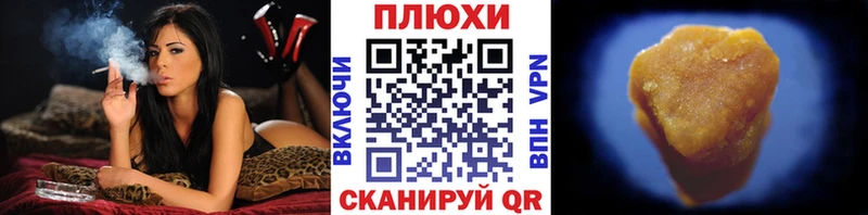 ГАШ 40% ТГК  Плавск 