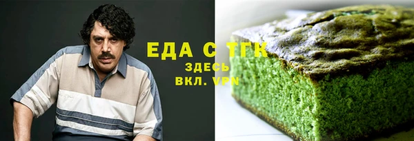 мефедрон Алзамай