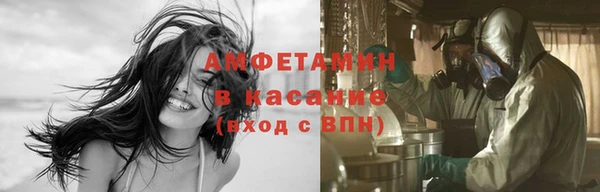 COCAINE Алексеевка