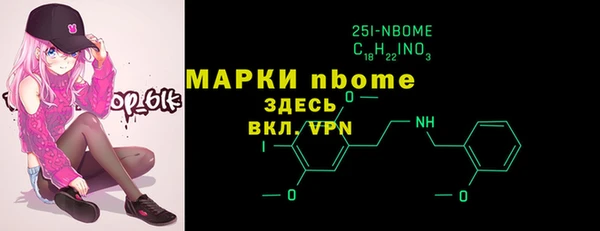 COCAINE Алексеевка
