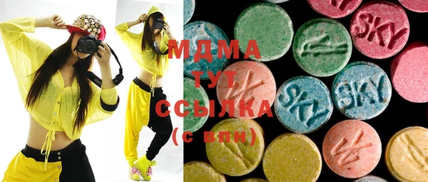 COCAINE Алексеевка