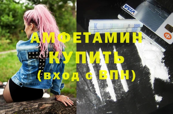 мефедрон Алзамай