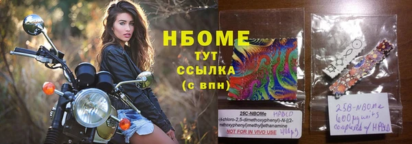 мефедрон Алзамай