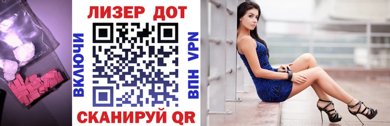 ЛСД экстази кислота Плавск