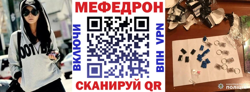 наркотики  Плавск  МЕФ mephedrone 