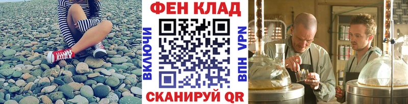 Метамфетамин Methamphetamine Плавск