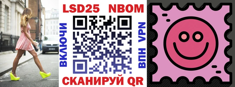 закладки  Плавск  Марки 25I-NBOMe 1,8мг 