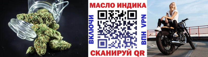 цена наркотик  Плавск  кракен   Дистиллят ТГК концентрат 